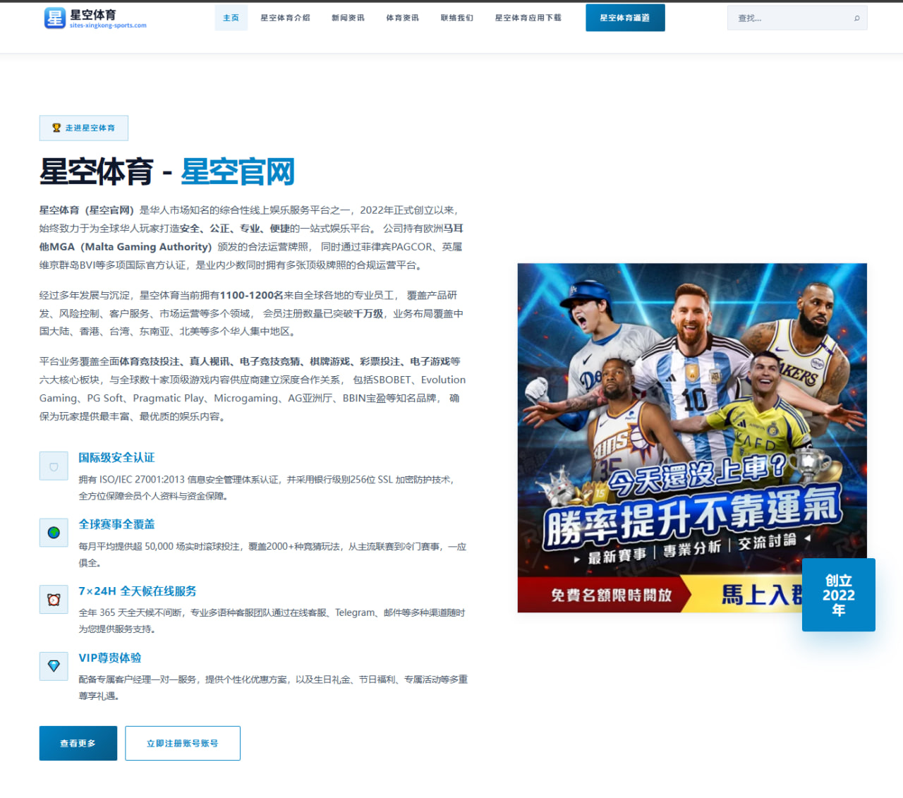 杨瀚森夏训低位策应动作升级青岛男篮未来战术前景可期 - BSPORT